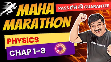 Physics Class 12 Physics💥LIVE MAHA MARATHON💥Class 12 physics Chapter 1 to 8 Subscrib @ArvindAcademy