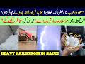 Saudi Arabia Storm Chaos 2026 🌪️ | Heavy Rain, Hailstorm & Flood Scenes Shock Residents