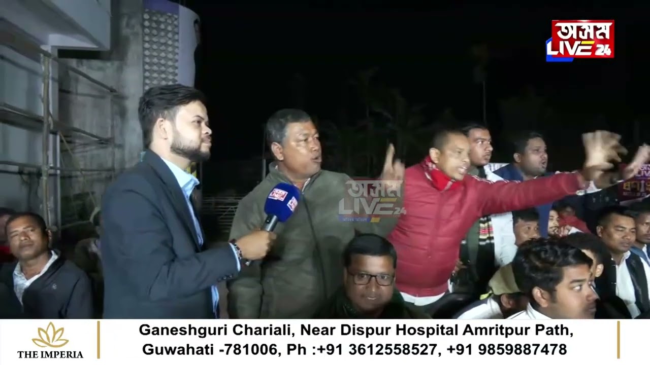 আঁচনি পৰিৱৰ্তন হৈছে নেকি ৰাজনৈতিক দললৈ? 'ৰণাংগন BATTLE OF 26'ত তিতাবৰৰ পৰা ৰাইজৰ বতৰা।