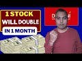 1 stock will double in 1 month  devyani international limited  anil avula