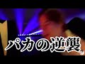 【BTS/ツッコミ】お久しぶりの第四弾。今日もバンタンは平和