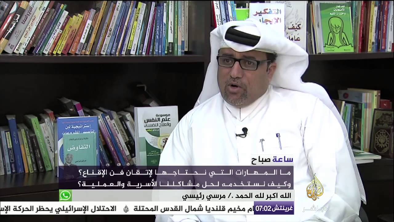 شاهد .. لماذا يحتل الوطن العربي مركزاً متأخراً في مهارات الإقناع؟
