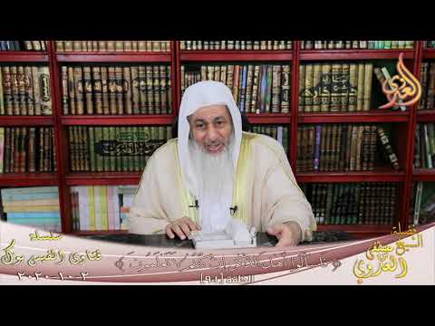 السلسلة الصحيحة للشيخ الألبانى الشيخ مصطفي العدوي