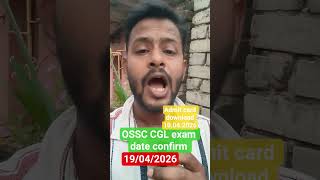 #ossc #ossccgl2025 #admitcard #download #viral #trending #exam #odisha