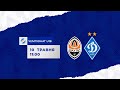 LIVE! U19. 28-й тур. ШАХТАР Донецьк - ДИНАМО Київ