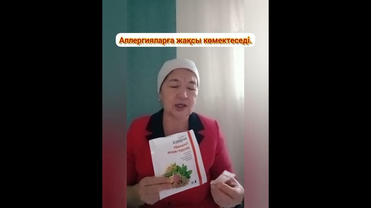 Гепалайт десерт-желе - YouTube