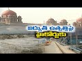AP farmers filed petition in Telangana HC against KCR govt over Krishna water usage