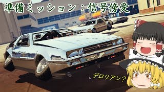 最高のコレクション Gta5 デラックソ 飛び方 Gta5 デラックソ 飛び方 Kikabegamijosdksq