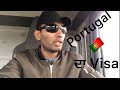 portugal visa ( main kida aya portugal)