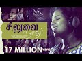 Siluvai naadhar yesuvin  tamil christian song ftberyl natasha