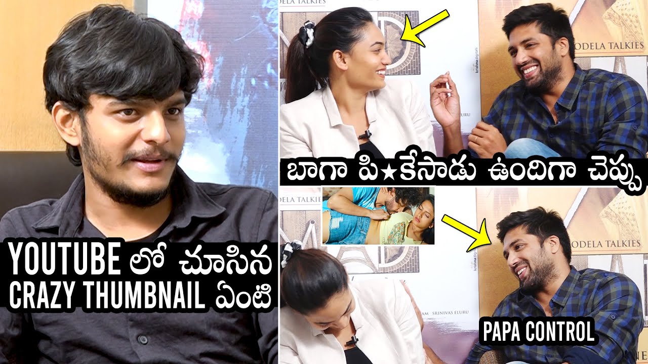 కంట్రోల్ చేసుకో: Actress Swetha Varma About Mad Movie Thumbnail | Mad Movie | Daily Culture
