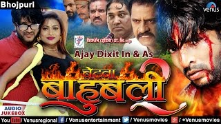 For "bhojpuri superhit app": http://bit.ly/2yu9uph enjoy the sensuous
bhojpuri songs : http://bit.ly/2e3e4l7 best jukeboxes http://bit.l...