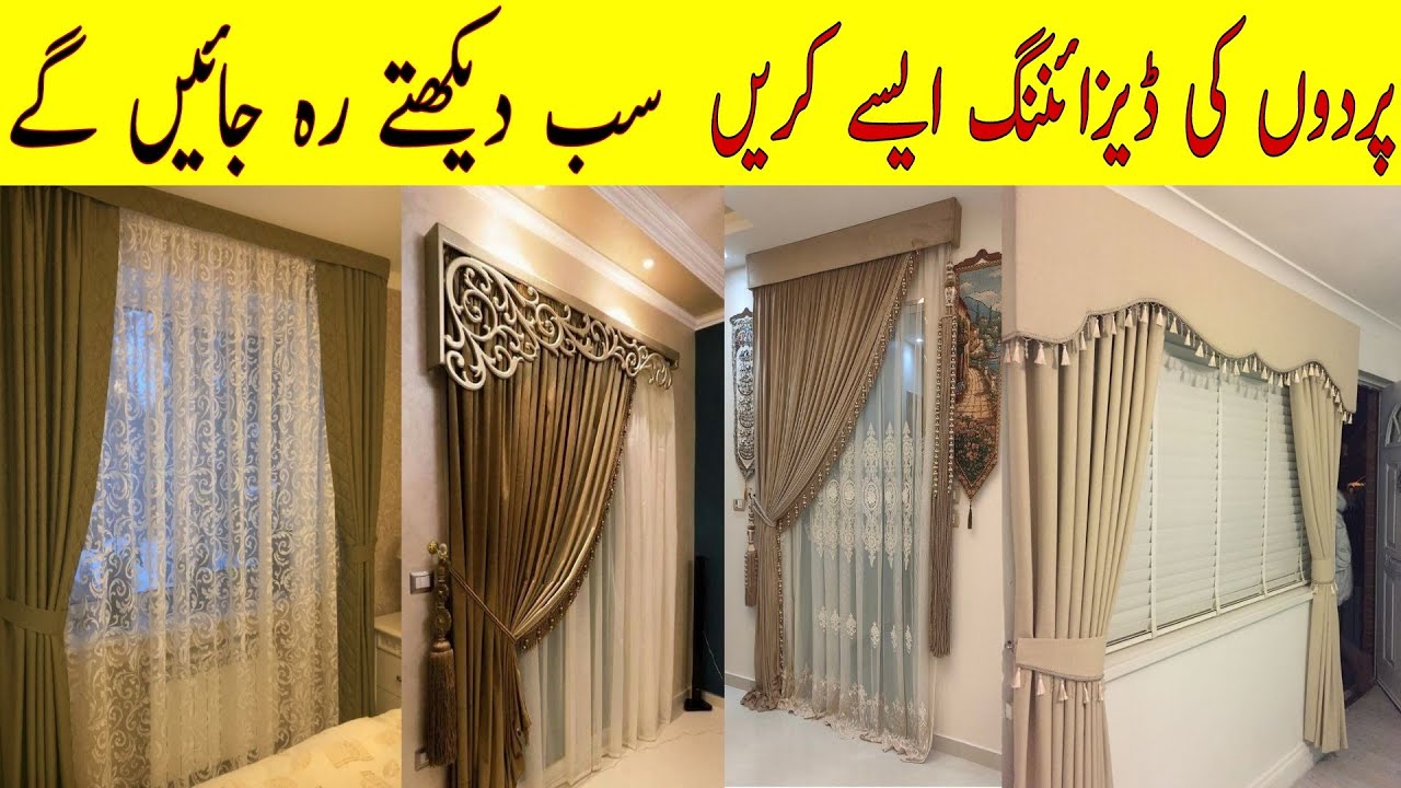 curtain design for home interiors curtain designs latest curtain