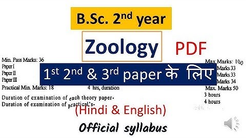 B.Sc.2nd year zoology, official syllabus,(1st,2nd or 3rd paper)PDF,(Hindi or English medium)