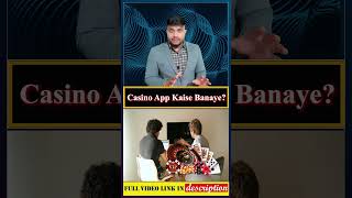 Casino App Kaise Banaye How To Create Casino Website