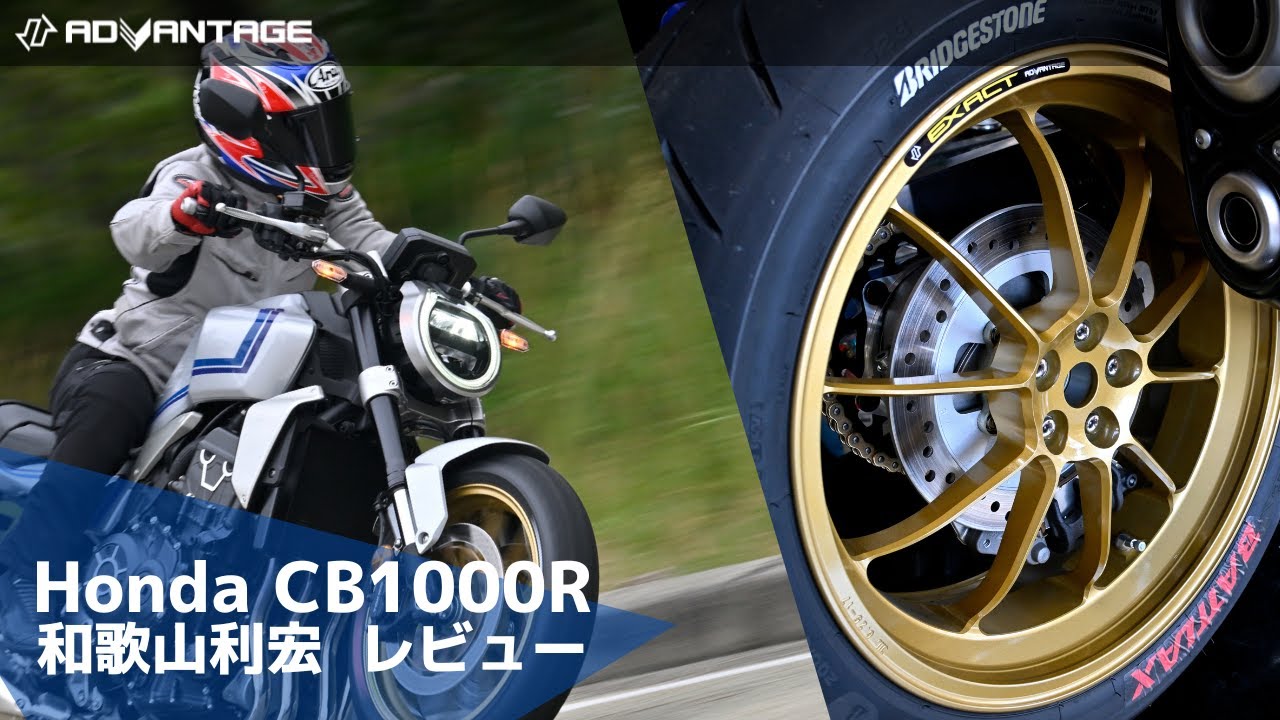 二月の勝者 -絶対合格の教室- 【DVD】 全5巻セット アドバンテージの鍛造ホイール「EXACT2 Racing10」レビュー動画を公開