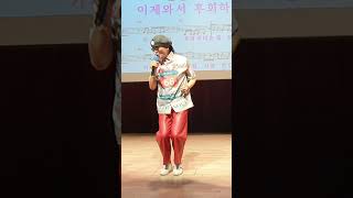 내가바보야 /원곡 진성 송광호노래교실