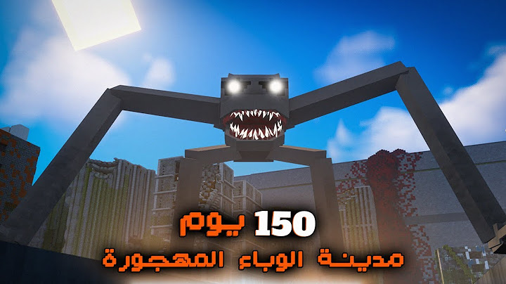 قضيت 150 يوم في مدينة الوباء المهجورة في ماينكرافت هاردكور.. إليكم ماحدث!!