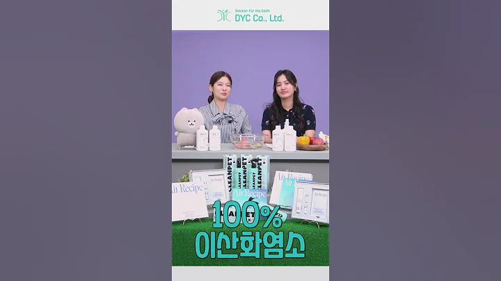 고래상어호서대학교 주식회사 디와이씨 라이브 숏폼 master