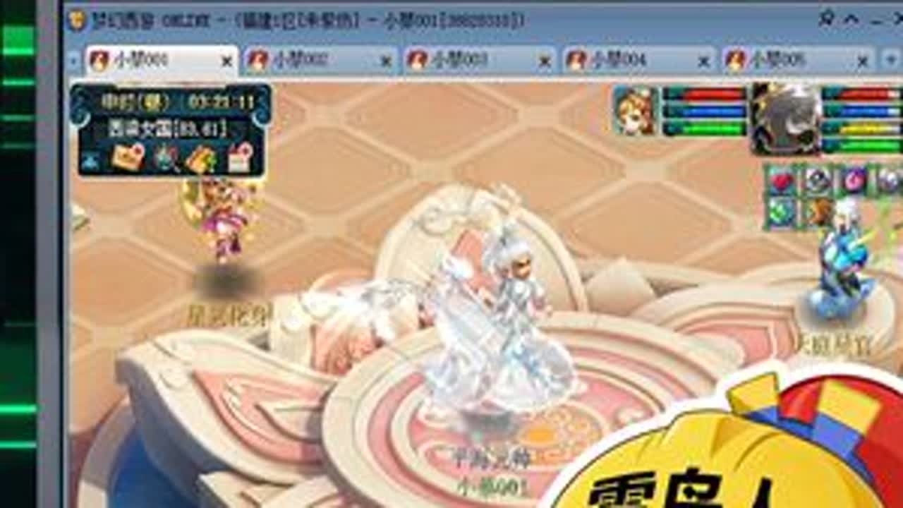 5方寸速推7星天伤星 #梦幻西游电脑版 #梦幻西游创梦计划