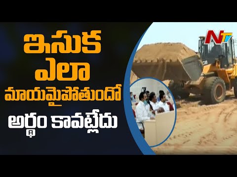 YCP MLA Bolla Brahmanaidu Shocking Comments on Sand Crisis in AP | NTV