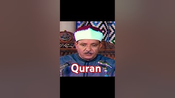 سوره الغاشيه!! صوت الشيخ عبد الباسط!! #lovesongs #اكسبلور #اسلامصبحي #تيك_توك #تلاوتقران #duet