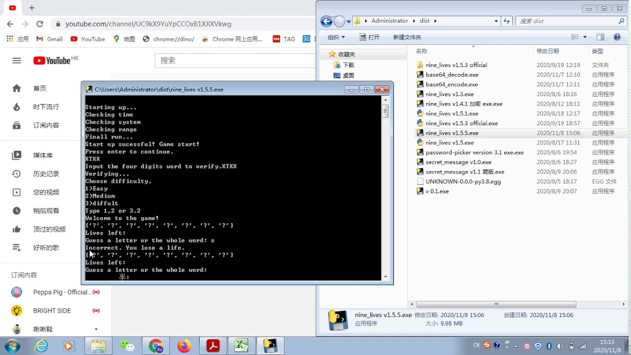 介绍自己编的python小游戏的玩法 Youtube 介绍自己编的python小游戏的玩法 Youtube