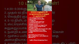 How to Lose Weight Naturally 10 Simple Daily Tips