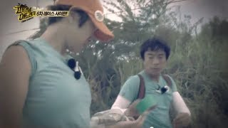 [HOT] 파이널 어드벤처 - 뒤쳐지는 장윤경 챙겨주는 심권호, 관계를 바꾸는 레이스의 매력 20130726