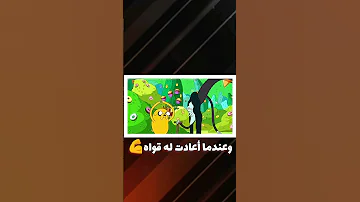 لقطات محذوفة في برامج الكرتون حذف لقطة من كرتون وقت المغامرة لسبب صادم 