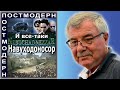 И все-таки Навуходоносор. №89