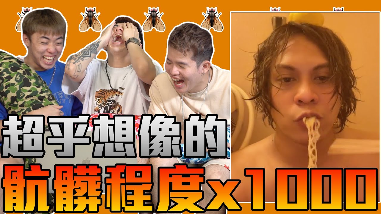 太噁心！骯髒式下廚 你敢吃嗎？🤢