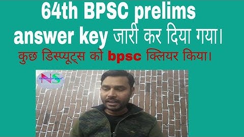 64th BPSC prelims answer key published|some disputes pointed|
