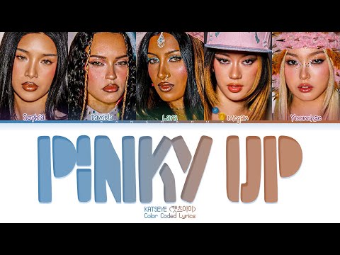 KATSEYE (캣츠아이) PINKY UP | Tradução (Color Coded Lyrics)