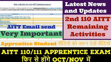 Latest Apprentice Update || AITT Admit Card || Exam Issue || AITT Email send
