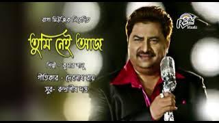 Tumi Nei Aaj |New Bengali Tribute by Kumar Sanu |Prem Chirodin|Raga Music