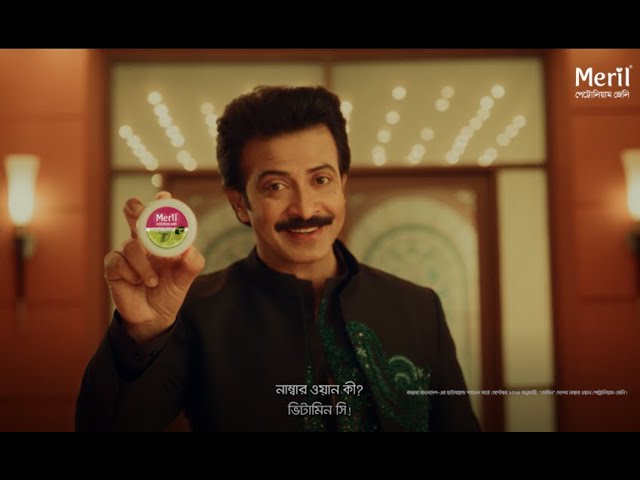 শীতে ত্বকের যত্নে নাম্বার ওয়ান পছন্দ কী? ভিটামিন সি সমৃদ্ধ মেরিল পেট্রোলিয়াম জেলি!