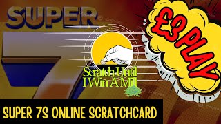WINNER 🎉 SUPER 7S £3 PLAY 🚀 NATIONAL LOTTERY ONLINE SCRATCHCARD | SCRATCH UNTIL I WIN A MILL 📈🤑