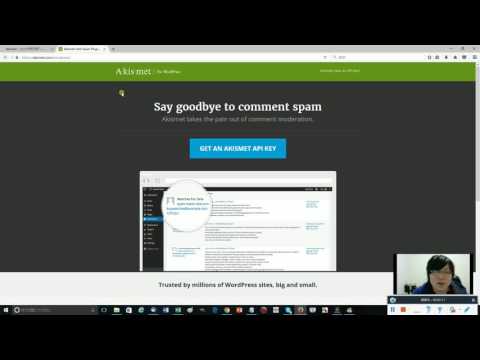 2017年１月版　WordPressプラグイン「Akismet」の設定方法