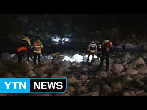 가을 버섯채취 주의보...절벽 추락 추정 사망 / YTN