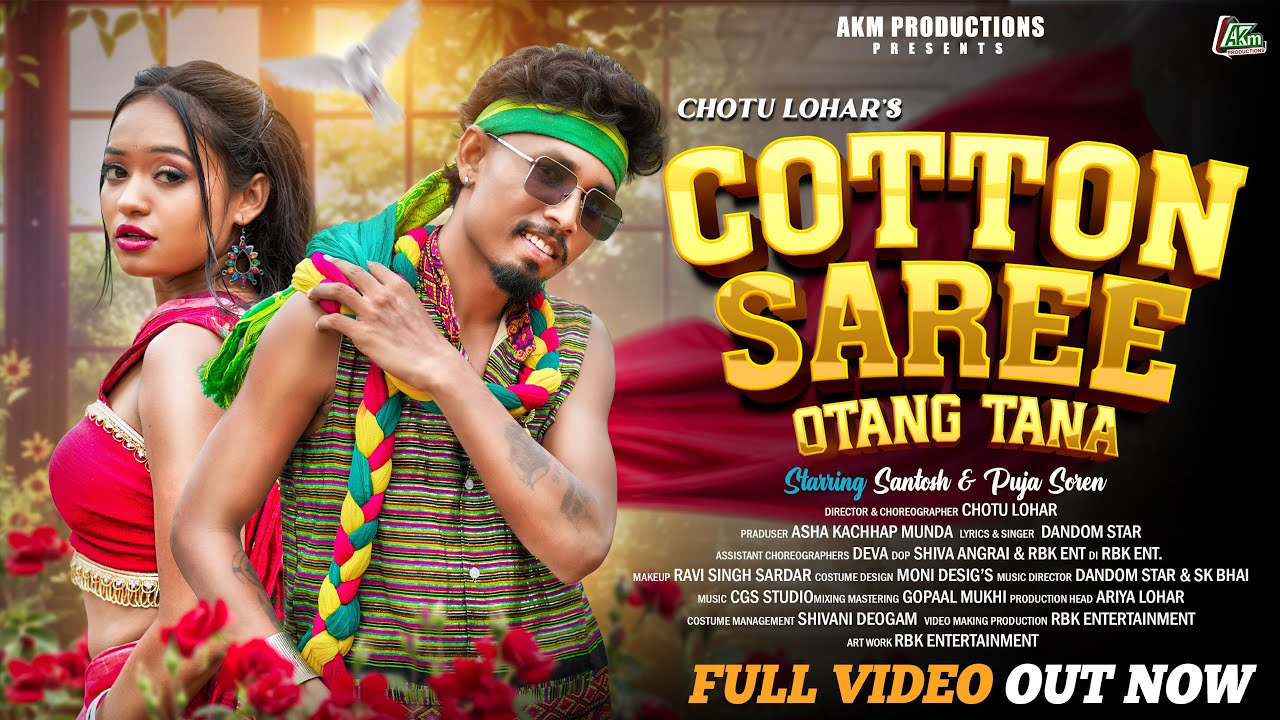 COTTON SAREE | FULL VIDEO | DANDOM STAR | SANTOSH & PUJA COMING SOON | AKM PRODUCTIONS