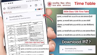 Download Lagu UP board time table 2026 download ? | How to download UP board 2026 time table ? MP3