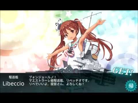 艦これ 2015夏イベント E5乙 最終形態撃破
