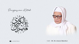 Download lagu #2 PENGAJIAN KITAB AL MIZAN AL KUBRO | KH. M. ANWAR MANSHUR