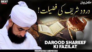 Darood Shareef Ki Fazilat 😍 ! || Full Bayan - Durood Sharif || By Moulana Raza Saqib Mustafai