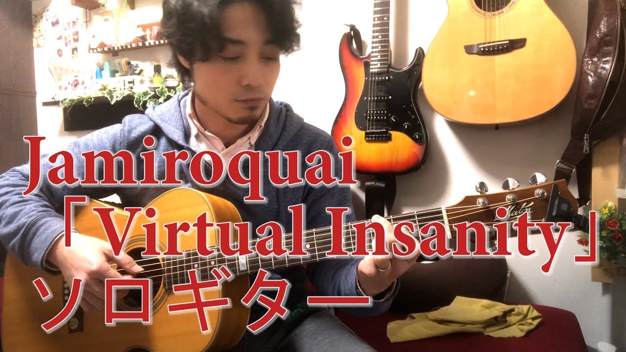 ジャミロクワイ　レア　スコア　楽譜　ギター 値段交渉可能です 楽譜】うっせぇわ エレキギタースコア tab / Ado (エレキギター / 初