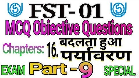 Ignou fst 01 mcq objective questions : CHAPTER WISE : short notes: Part-9