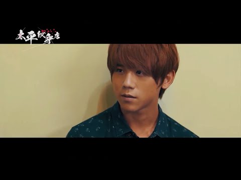 ViuTV 原創劇《太平紋身店》EP10 預告 姜濤