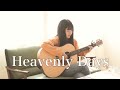 Heavenly Days / 新垣結衣 - Yui Aragaki 『 恋空 - Koizora 』(covered by Rina Aoi )
