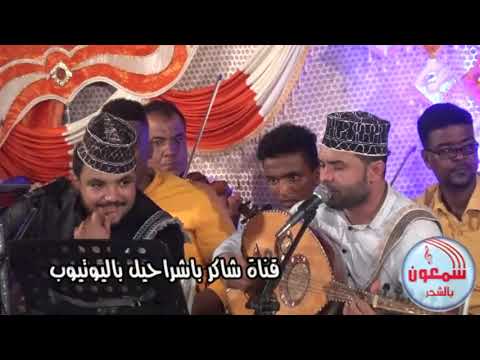 عمر الهدار وعدنان العطاس عجيب طبع الآدمي يصبر سنه ويضيق من يومين